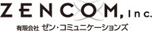 有限会社 ゼン・コミュニケーションズ